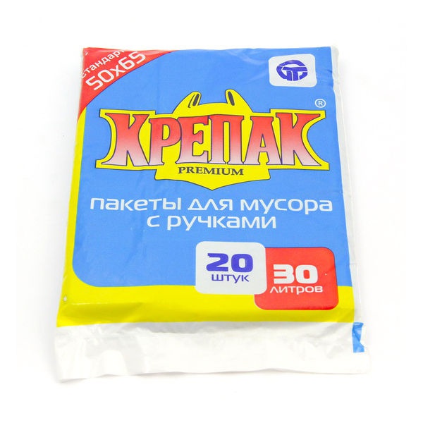 Мешки для мусора 60л/20шт 13мкм с ручками, 600х800 мм Крепак