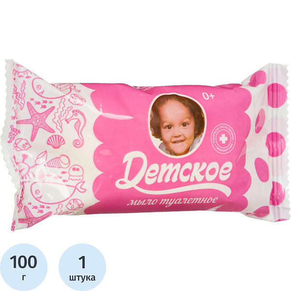 Мыло 100 г "ДЕТСКОЕ"