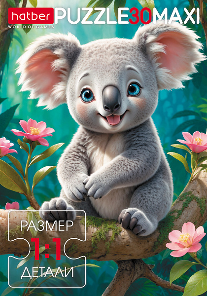 ПАЗЛЫ 30 эл. А4 210х290мм  MAXI -Маленькая коала-
