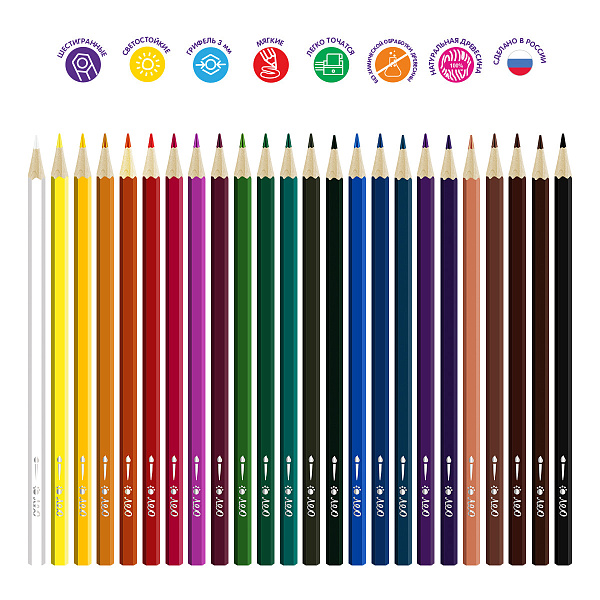 Карандаши 24 цв. акварельные "Лео"   "Ярко" заточенный