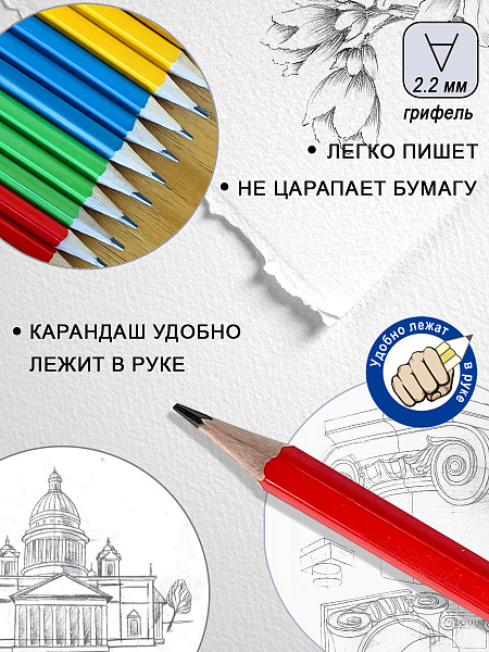 Карандаш ч/г HB ACMELIAE с ластиком шестигранный, 4 цвета корпуса