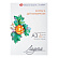 Папка д/акварели А3 8 л. "Ладога" 200 г/м2, 100% целлюлоза, среднее зерно