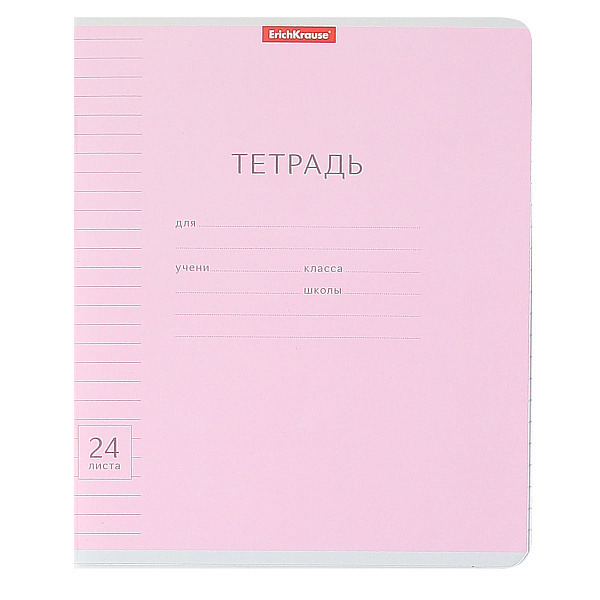 Тетрадь 24 листа в линию "Классика Visio ассорти, ErichKrause®
