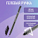 Ручка гелевая BRAUBERG "Extra Glide Gel", ЧЕРНАЯ, трехгранная, узел 0,7 мм, линия 0,5 мм,