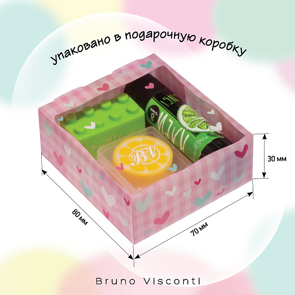 Набор канц. подарочный 3 предмета  BV "JUICY"