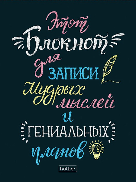 Блокнот А6 32 л. кл. "Ассорти" на скобе Обл. мел.бумага ламинация 16 дизайнов в серии