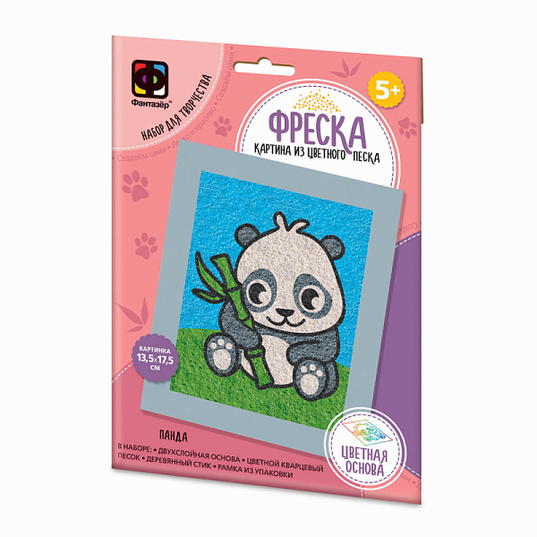 Картина из песка. Фреска. ВЕСЕЛЫЙ ЗООПАРК "Панда"