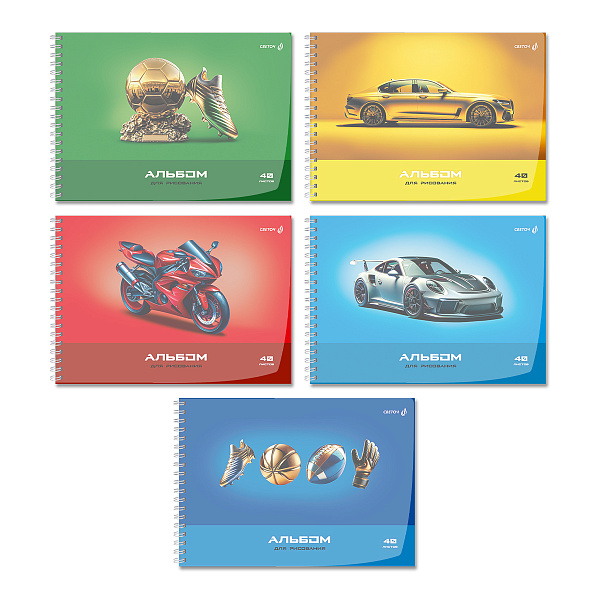 Альбом д/рис. 40 л. на гребне "Светоч" "Дорога к победе" с пластик. обложкой 180 мкм., 01543 цветной титул лист 100 г/м2 A4 29 х 20.5 см