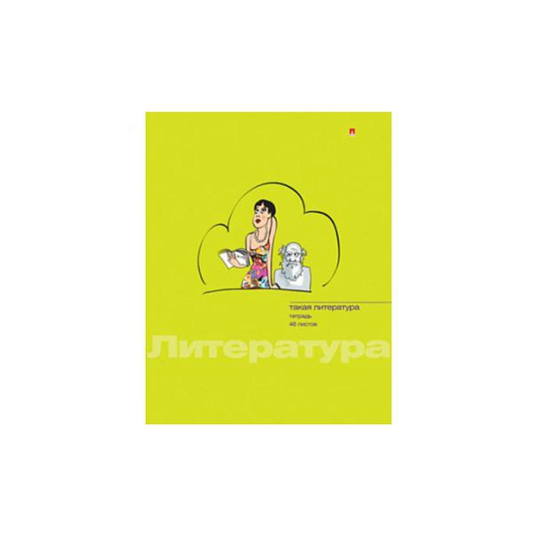 Тетрадь предмет. 48 л. "Красочная" литература