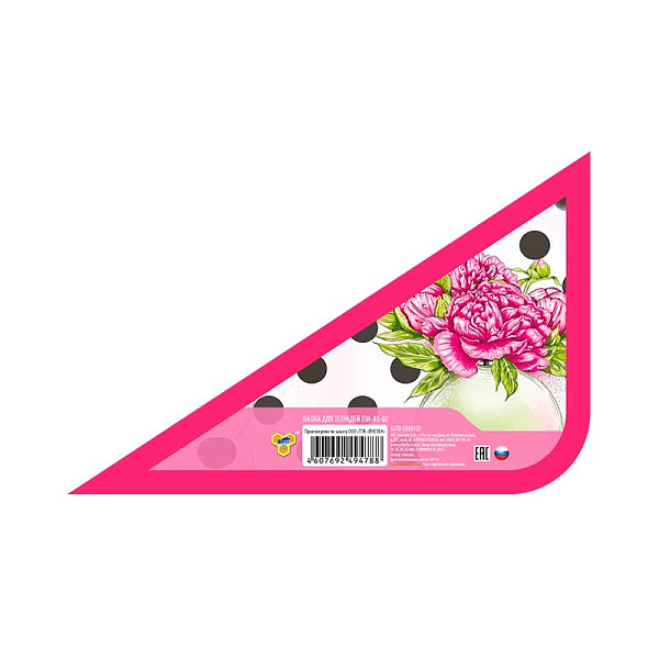 Папка для тетрадей А5 молния сверху "Аромат пионов"