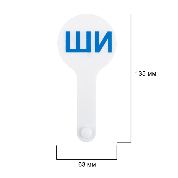 "Лео"   "Учись"   Веер-касса. Слоги    .