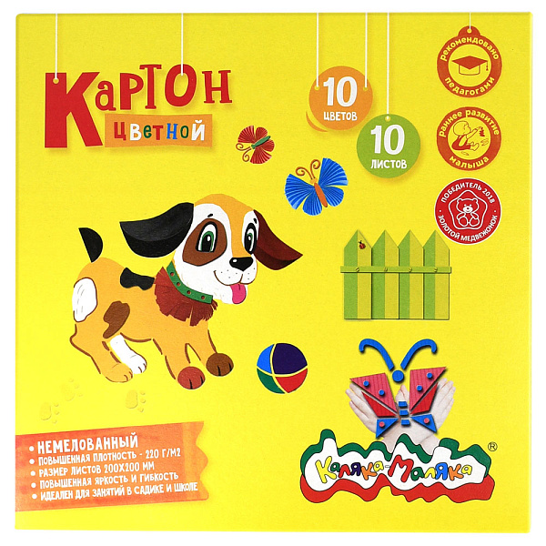 Картон немел. А5 10 цв. 10 л. "Каляка-Маляка" (200х200мм) 220 г/м2 в папке