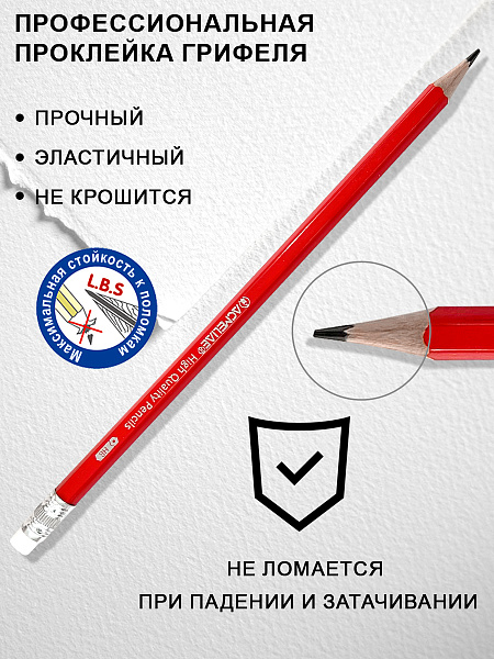 Карандаш ч/г HB ACMELIAE с ластиком шестигранный, 4 цвета корпуса