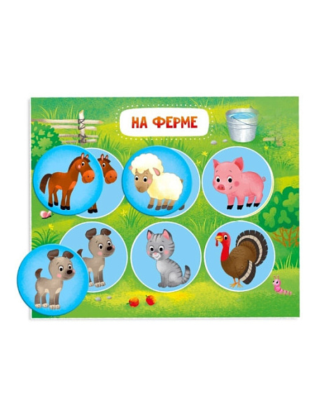 Лото. Кто где живет. 6 карточек 36 фишек. ГЕОДОМ