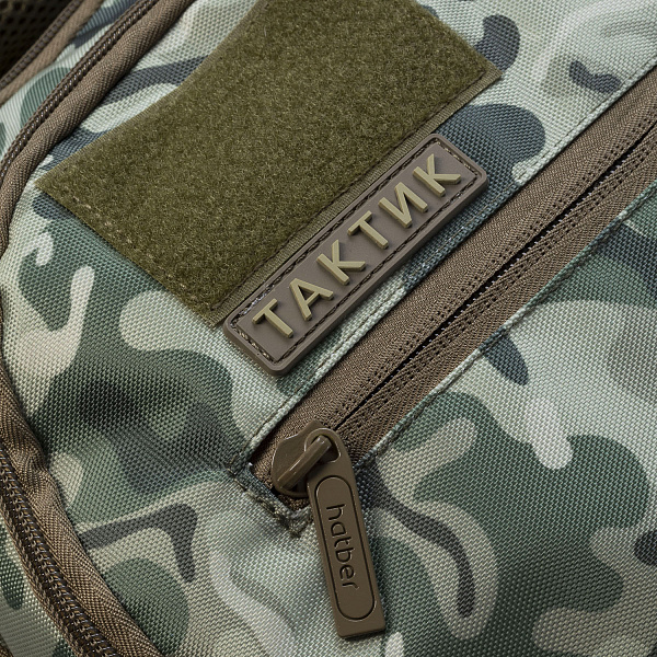 Рюкзак Hatber BASIC STYLE -Камуфляж- 41х30х15 см полиэстер светоотраж. 2 отделения 3 кармана