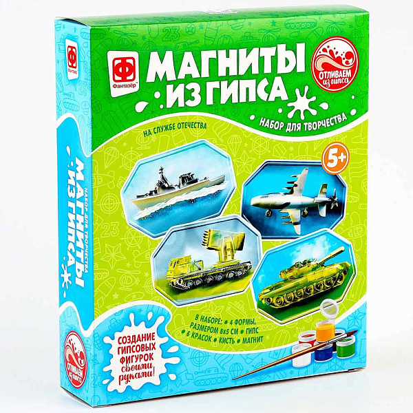 Магнит из гипса 4в1 Ваятель. На службе отечества