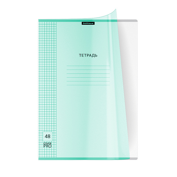 Тетрадь А4 48 л. кл. Пластиковая обложка ErichKrause® Классика CoverPrо Pastel, мятный