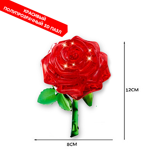 Пазл 3D МАГИЯ КРИСТАЛЛОВ «РОЗА», 44 детали, Bondibon