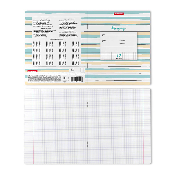 Тетрадь школьная ученическая ErichKrause® Optima Lines ассорти, 12 листов, клетка (в плёнке по 10 шт.)_MIX-PACK