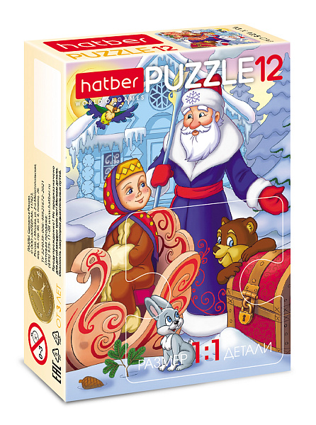 Пазлы 12 эл. MAXI А5 175х130мм 4 дизайна "Любимые сказки"