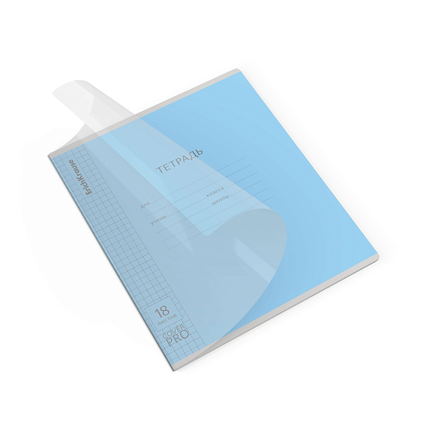 Тетрадь 18 л. кл. пластиковая обложка ErichKrause Классика CoverPrо fizzy, голубая, А5+, на скобе 