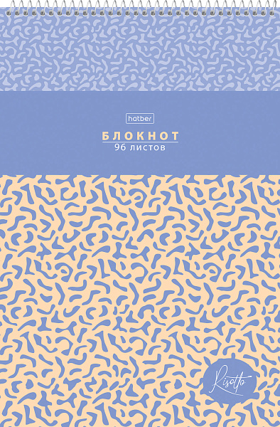 Блокнот А4 96 листов в клетку на спирали "Ризотто"  60-65г/кв.м жесткая подложка Обл. мел.картон УФ-лак