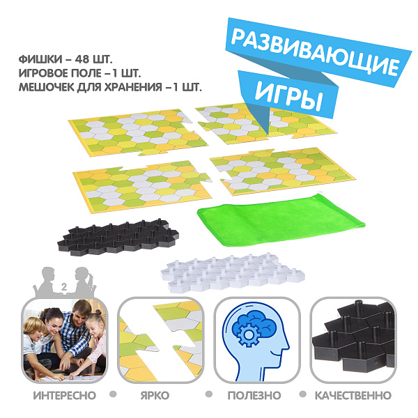 Развивающие настольные игры Bondibon «ШЕСТЬ ПОДРЯД», BOX