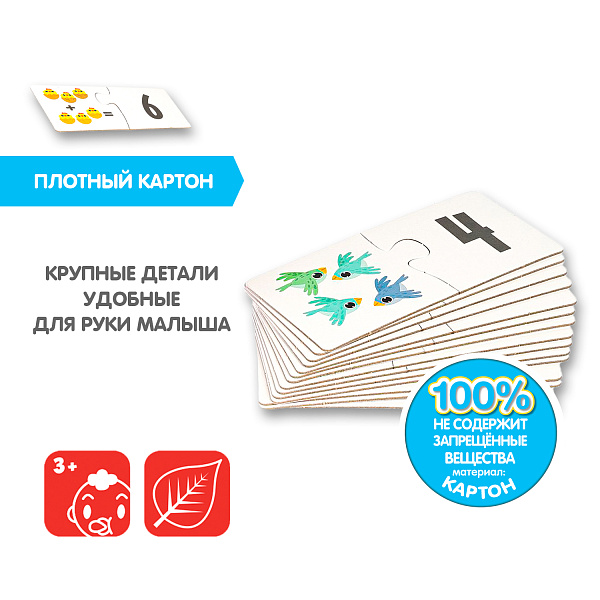 Пазл МАТЕМАТИКА, Bondibon, 30 шт, 2 части, BOX