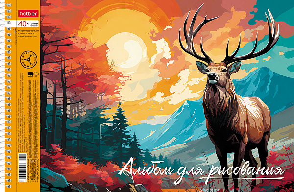 Альбом для рисования 40 листов на спирали "Дикий мир России" перфорация на отрыв тиснение 4 диз. в блоке