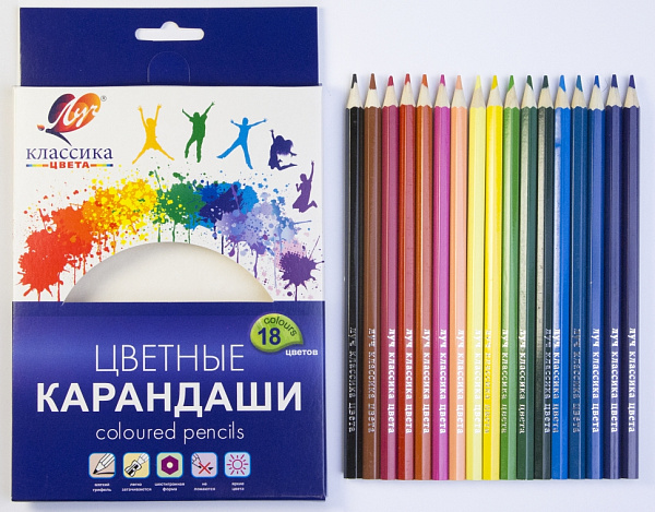 Карандаши 18 цв. Луч шестигранные "Классика" (деревянные)