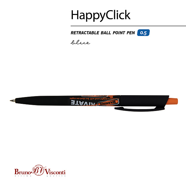 Ручка шариковая 0,5 мм "HappyClick. Keep away.Private" СИНЯЯ 