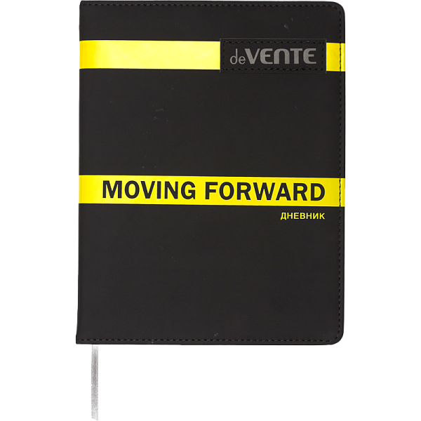 Дневник 1-11 кл. 48 л."deVENTE. Moving Forward. Yellow"иск.кожа,шелкография,бумага 80 г/м² желт.срез