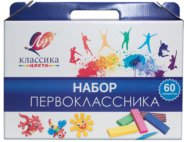 Набор первоклассника 60 предметов "Классика цвета"