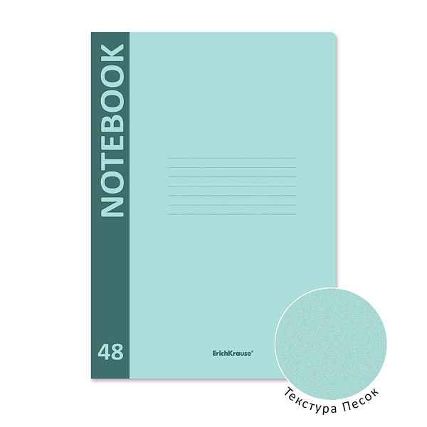Тетрадь А4 48 л. кл. Пластиковая обложка ErichKrause CoverProBook Pastel, мятный,