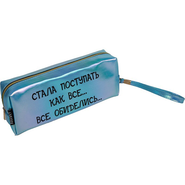 Пенал-косметичка "deVENTE. Стала поступать, как все" 21,5x8x5 см, прямоуг.для 75 пр. на молнии,с ручкой-петлей на карабине