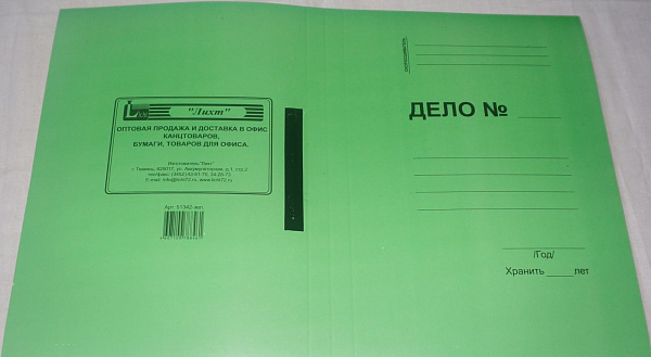 Скоросшиватель "Дело" мелованный, 370 г/м2, зеленый, пробитый, до 200 листов