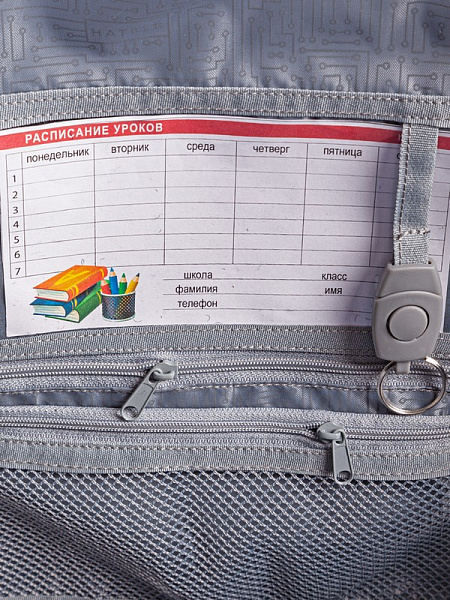 Рюкзак Hatber ERGONOMIC light -DRONE- 38х29х12,5см EVA материал светоотраж. 1 отделение 2 кармана и 1 потайной на спинке в комплекте с термосумкой