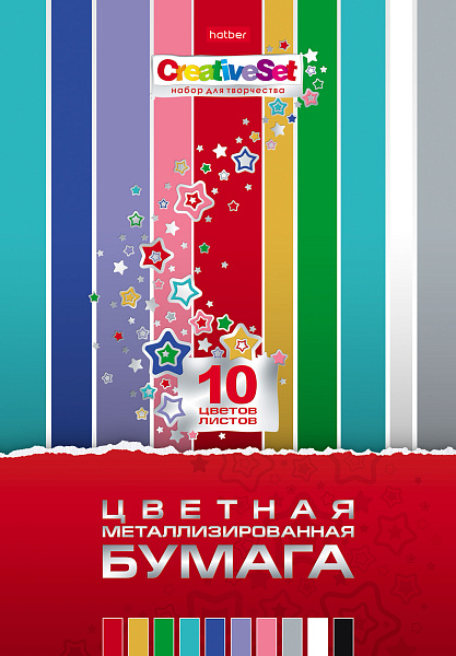 Бумага металлизир. А4 10 цв. 10 л. "Creativ Set" в папке