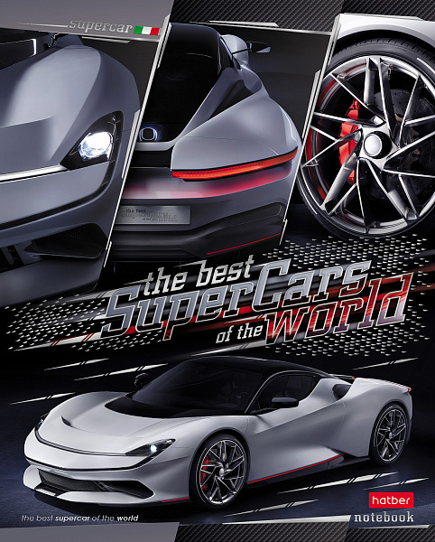 Тетрадь 48 л. кл. "SuperCarsWorld"  матов.ламин. 3D фольга 5 диз.в блоке скругл.углы 