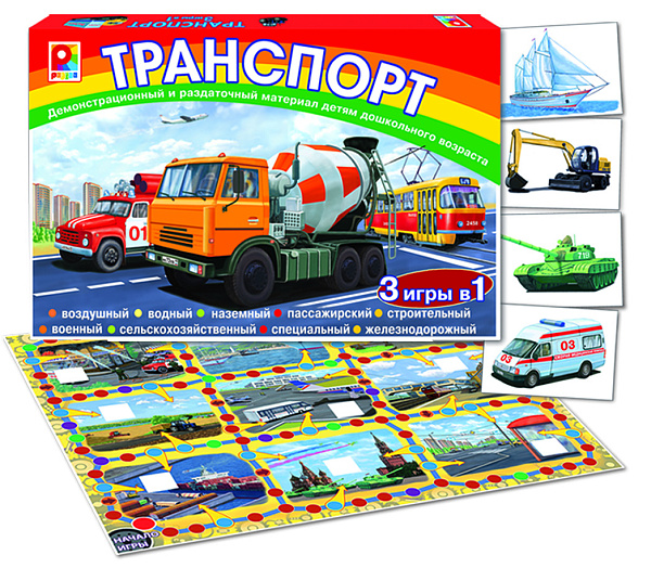 Игра развивающая "Транспорт" 3 в1 