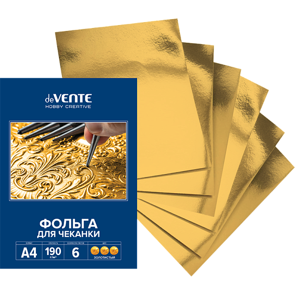 Фольга для чеканки A4 "deVENTE. HOBBY CREATIVE" 190 г/м², 6 л, в картонной папке, золотистая