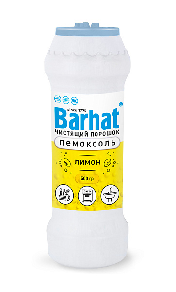 Порошок чистящий "Бархат Пемоксоль" 500 г (банка)