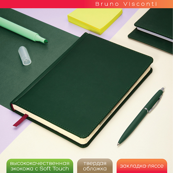 Ежедневник недат А5 с индексами "VELVET INDEX" (ТЕМНО-ЗЕЛЕНЫЙ)