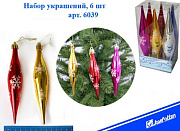 Набор украшений 6039 "Сосульки", 6 шт  