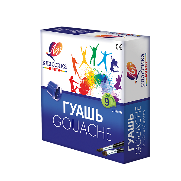 Гуашь 9 цветов по 20 мл. "Классика''