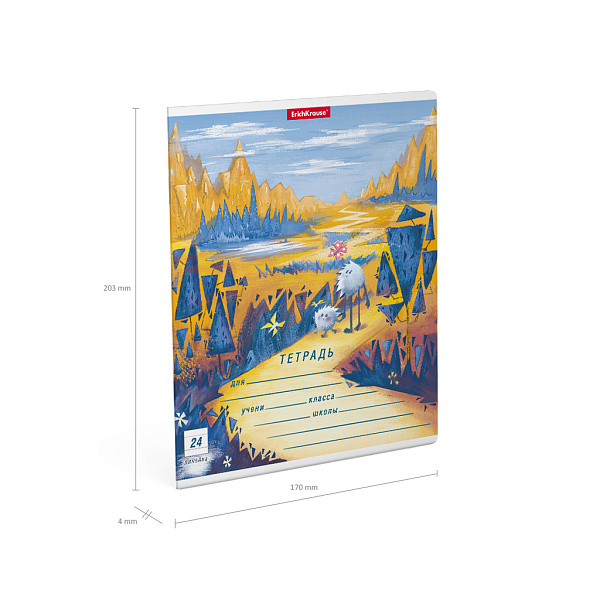 Тетрадь 24 листа в линию "Далекая планета", ErichKrause®
