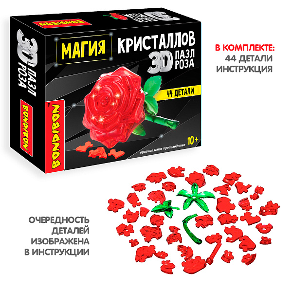 Пазл 3D МАГИЯ КРИСТАЛЛОВ «РОЗА», 44 детали, Bondibon