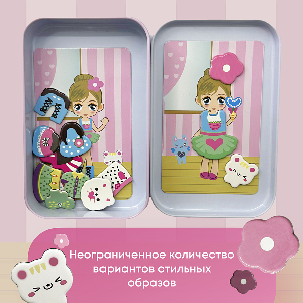 Пазл магнитный "Куколка" Игрушка-головоломка развивающая, с карточками в металлическом пенале