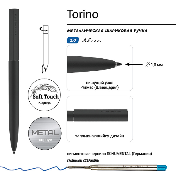 Ручка "TORINO" в подарочном футляре, 1,0 ММ, СИНЯЯ (корпус черный, футляр черный)