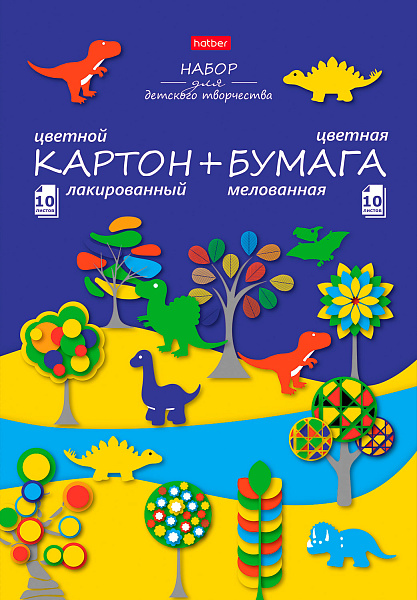 Набор картона лак. и цветной мел. бумаги 20л 10цв.+10цв. А4 в папке "Динозаврики"